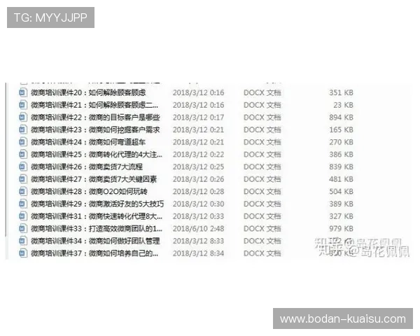 大型赛事预热波胆网站防骗避坑指南